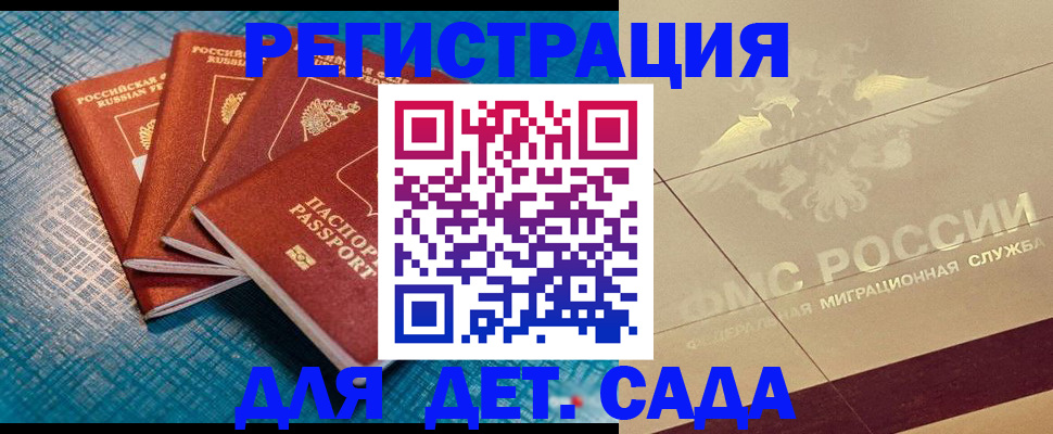 временная регистрация собственник в Красноуральске