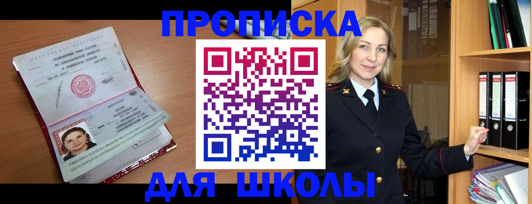 регистрация в Красноуральске