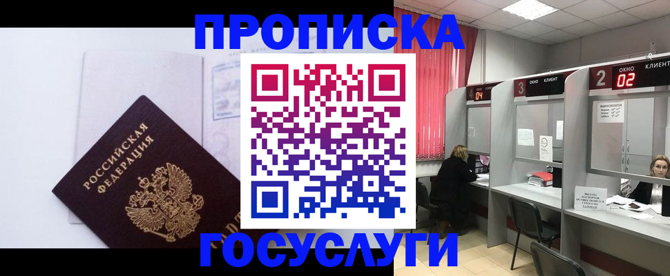 найти адрес прописки в Красноуральске