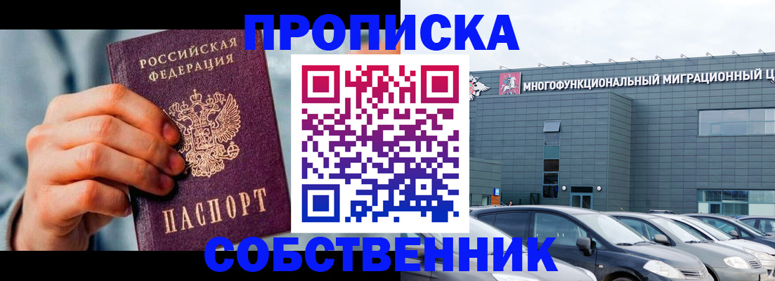 миграционный учет в Красноуральске